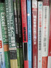口译进阶教程 联络陪同 实拍图