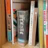 《孟子》正音诵读本 实拍图