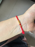 中国黄金（CHINA GOLD）一生一世黄金情侣手链一对足金红绳生日礼物送女朋友老婆 足金一生一世情侣手链一对【纪念品】 实拍图