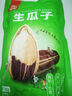 徽记焦糖味瓜子220g/袋大颗粒葵花籽慢煮入味立体烘烤坚果零食 实拍图