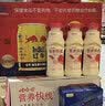娃哈哈 营养快线500g*15瓶 整箱装 早餐酸奶饮料饮品多口味可选果味饮料 草莓味500g*15瓶/箱 实拍图