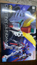 万代（BANDAI）高达拼插拼装模型玩具 RG RGU 1/144系列敢达 【送支架】RG11 命运高达 实拍图