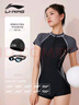 李宁（LI-NING）游泳衣女士专业连体竞速保守休闲训练遮肚显瘦大码泡温泉装备 泳帽三件套 2XL 【身高170-175体重60-65】 实拍图