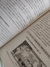 联合国简明教程 21世纪政治学规划教材 实拍图