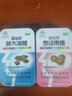 清咽含片糖川贝枇杷糖润嗓咽部不适者 金银花罗汉果胖大海润喉糖 方盒购3发4口味备注 实拍图