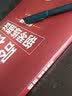 哈农钢琴练指法钢琴基础教程 钢琴书 实拍图