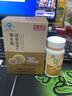 美澳健（MEIAOJIAN）拍1发2猴头菇茯苓咀嚼片 成人肠胃不适养胃粉营养素片 药店同款 专柜猴头菇茯苓 60片*1盒 送1礼 实拍图