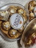 费列罗（FERRERO）榛果威化糖果巧克力制品8粒100g 心形装喜糖婚庆礼物金榜推荐 实拍图