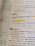 曲一线 数学 初中知识清单 知识清楚 方法简单 第10次修订 全彩版 2023版五三 实拍图