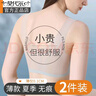 莫代尔高端2件装无痕内衣女夏季薄款小胸夏天透气美背运动背心式文胸罩 【银灰色+肤色】-2件装 3XL 【建议125-135斤】 实拍图