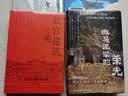 甲骨文丛书·撒马尔罕的荣光：阿夫拉西阿卜壁画解谜 实拍图