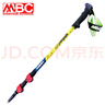 MBC EVERYONE OUTDOOR MBC登山杖外锁伸缩超轻超短铝合金爬山徒步拐杖拐棍户外手杖男女 幻想空间长款-2根装【配收纳袋】 实拍图