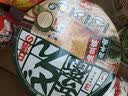 日清日清拉王非油炸方便面网红泡面桶面速食拉面 福冈辣豚骨风味79g/杯 实拍图