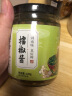 御膳味 擂椒酱 烧椒酱 辣椒酱拌面拌饭酱下饭菜 虎皮青椒剁椒酱220克 实拍图