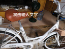 EG7自行车成人女士轻便单车通勤上班变速普通亲子复古男式 尊享【实心胎+不怕扎】单速-白 24英寸【适合:145-165cm】 实拍图