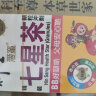 中国香港进口 衍生双料开奶茶颗粒冲剂宝宝消食开胃清热安神10g*20包/盒 实拍图