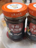 饭当家夹馍酱辣酱辣椒酱下饭香红烧香辣牛肉酱外婆菜酱夹馍拌饭炒调味酱 香五仁 240g*1瓶 实拍图