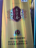 东方春中粮白酒 东方春 L9盒装纯粮固态发酵白酒 52%vol 500mL 1瓶 实拍图