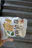 日香中国台湾进口冬笋饼干烧烤原味小包装白胡椒酥脆薄饼办公室零食 白胡椒饼30包 实拍图