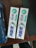 冷酸灵专研抗敏牙膏 170g(国博联名款）薄荷香型 护龈配方170g 实拍图