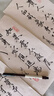 宝克（BAOKE）书法笔+墨水套装 书法笔可加墨水软笔 毛笔练字笔 大字 1套/卡 实拍图