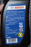 博世（BOSCH）DOT4plus升级版刹车油制动液/离合器油通用型1L装汽车养护套装 实拍图