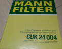 曼牌（MANNFILTER）空调滤清器/空调滤芯/空调滤CU26017适用索纳塔/全新胜达/起亚K5 实拍图