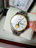 劳士顿（ROSDN）金表男纯金999镶真钻生日礼物钨钢手表男品牌机械十大男士手表 实拍图