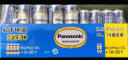 松下（Panasonic）碳性2号二号C型干电池2节R14适用于收音机遥控器手电筒玩具热水器R14NU/2SC 实拍图