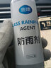 鹿晴防雾剂汽车挡风玻璃长效车用除雾车内用品大全车窗去起雾防雨喷剂 防雨剂（3个月高效防雨大瓶装） 实拍图