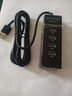 裕合联 usb3.0分线器扩展器扩展坞一拖四集线器多口转换器延长线hub笔记本电脑多口外接鼠标 USB3.0黑色四口带指示灯 1.5米 实拍图