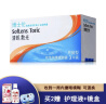 博士伦清朗散光隐形眼镜原装进口近视散光定制片月抛3片装  联系客服提供度数 实拍图