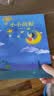 小小的船 一年级上册 叶圣陶 人教版课文作家作品系列 作品收入统编语文教科书 开学季 实拍图