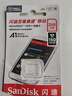 闪迪（SanDisk）TF（MicroSD）内存卡 A1 U1 C10 class10 高速行车记录仪tf卡 监控摄像头 平板 游戏机内存卡 150MB 256G+TF 读卡器 实拍图