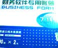 用友表单用友L010106 7.1针式金额记账凭证打印纸241*114.3mm T3T6U8NC专用 实拍图