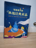 写给孩子的世界经典童话（国际大师美绘注音版礼盒）智慧熊图书 实拍图