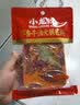 小龙坎 火锅底料2-3人份袋装调料一料多用冒菜串串麻辣烫火锅料组合套餐 川式牛油底料*2+香油*4+干碟10 实拍图