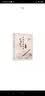 习笛知乐 竹笛基础教程（二维码视频版）(优枢学堂出品) 实拍图