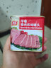 双汇午餐猪肉风味罐头速食方便食品火锅午餐肉 午餐猪肉风味罐头340g*1罐 实拍图