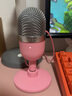 雷蛇（Razer）魔音海妖X电容式直播降噪雷蛇麦克风  桌面台式电脑K歌 游戏直播usb 魔音海妖迷你版-粉色（USB接口） 实拍图
