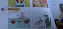 藏在地图里的成语:图书（4册）+爆笑成语笔记本（1册）北斗儿童图书 实拍图