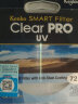 KenKo肯高Clear PRO UV 72MM 晒单实拍图