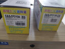 彩格适用惠普HP LaserJet Pro 200 Color M251硒鼓 m276 n/nw墨盒 【易加粉】CF210A/131A黄色硒鼓 实拍图