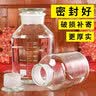 志方益广口磨砂高硼硅玻璃泡酒瓶密封罐家用泡酒玻璃瓶杨梅青梅酿酒坛子 20斤瓶（10L）加厚型  带精准刻度  耐高温 实拍图