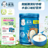 嘉宝（GERBER）【吞】混合谷物高铁米粉  6月龄多谷物辅食米糊250g  实拍图