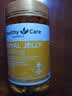 【JD快递】HealthyCare 澳洲蜂胶软胶囊 2000mg*200粒 蜂皇浆蜂王浆365粒1瓶 实拍图
