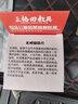 三格田（SANGTY） 传统原创木质孔明锁智力玩具八卦榫卯结构鲁班解锁儿童玩具 六根锁 实拍图