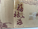 湖心泉福禄山海海产菌菇礼盒520g辽参鲍鱼送长辈客户高档礼盒滋补礼盒 实拍图