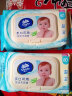 维达（Vinda）湿巾 婴儿宝宝手口可用 母婴卫生洁肤柔湿纸巾 单片150mm*200mm 80片3包 实拍图