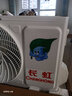 空调首年安心享 实拍图
